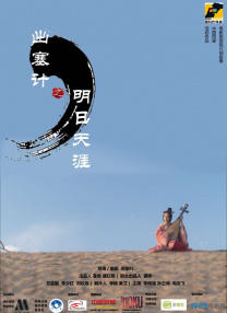 在线免费看a爱片